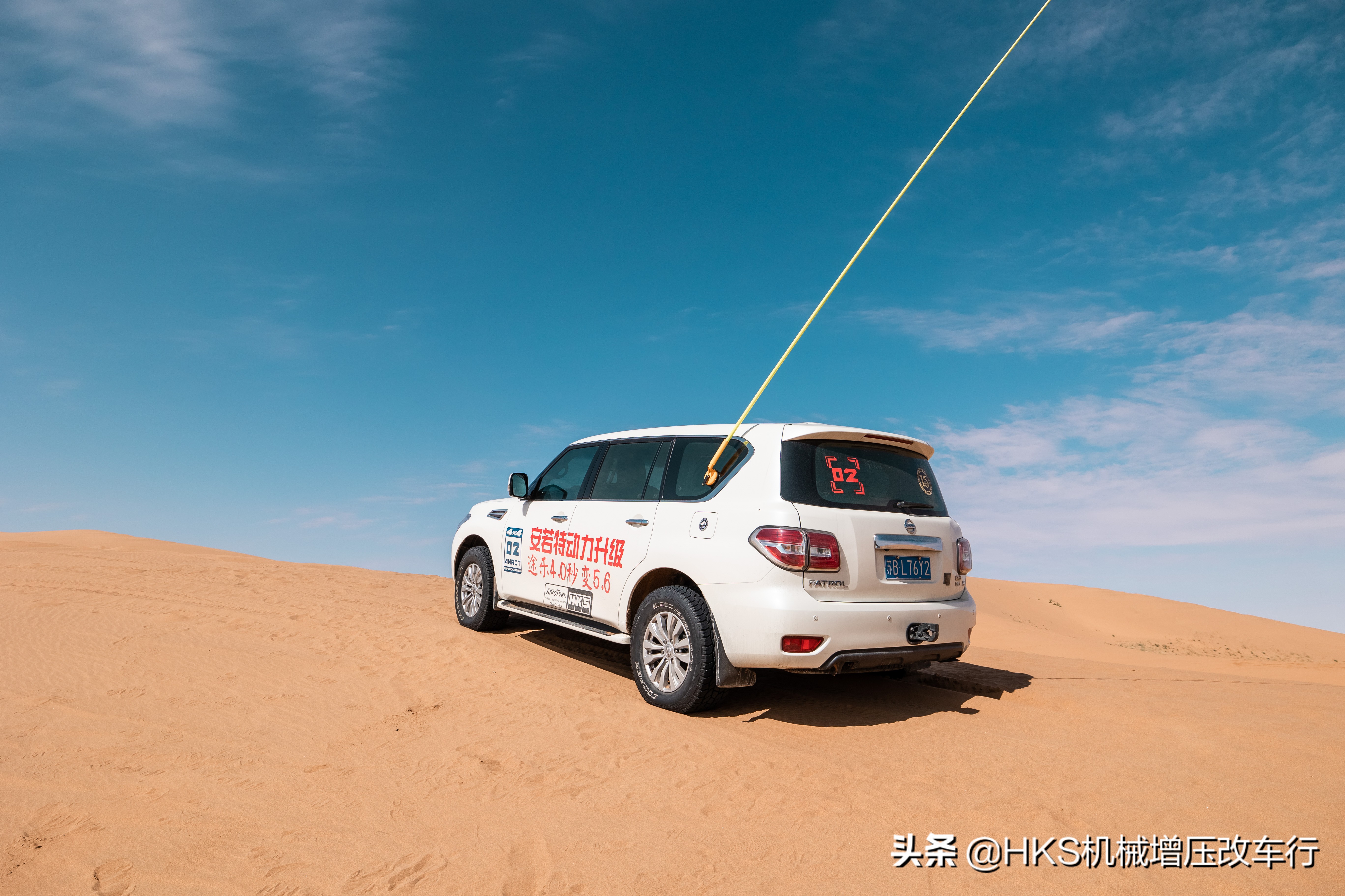 途乐vt机械增压用后体验,途行天下