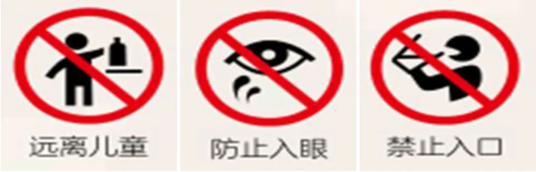 当父母千万注意！只因吃了30多颗，男孩成半植物人...家中这些千万要藏好！尤其第一个，很常见