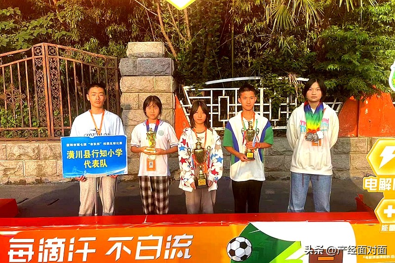 信阳市市长杯足球冠军,信阳市市长杯足球赛潢川二中队