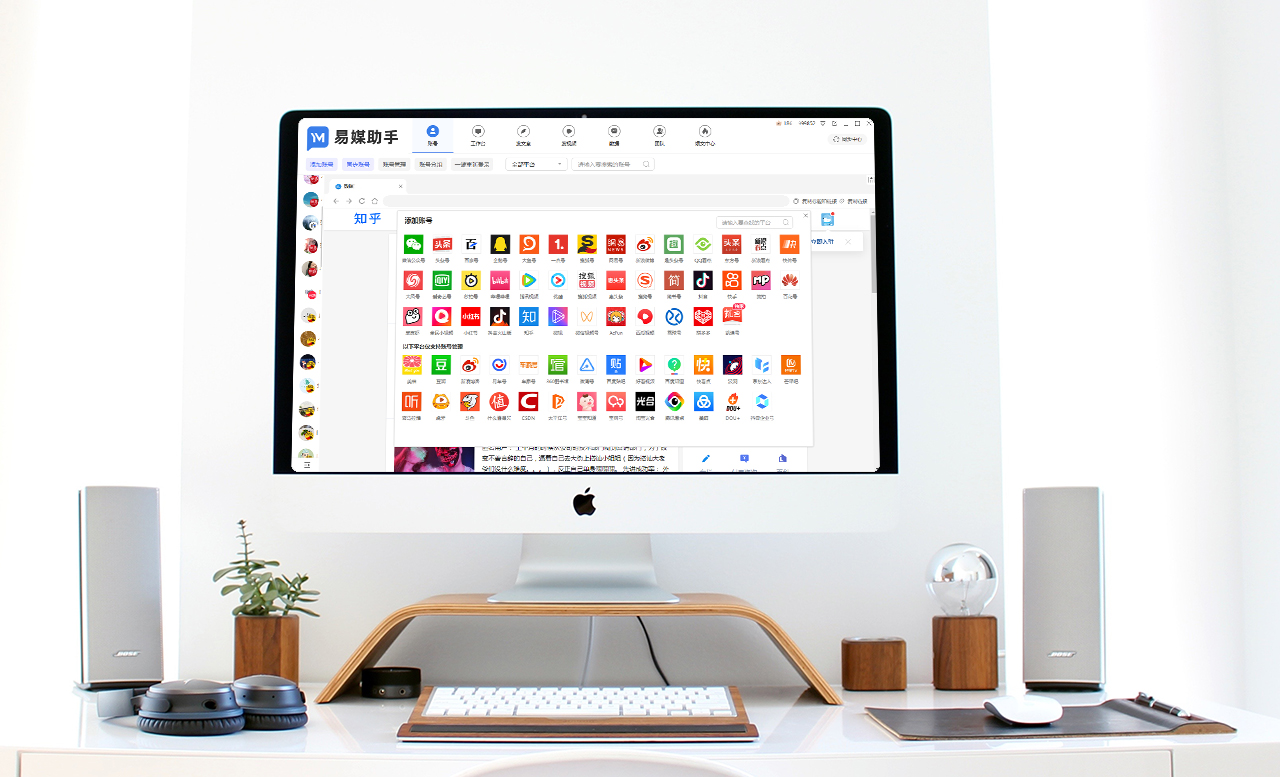 怎么开启账号管理功能设置,怎么打开优质账号管理功能