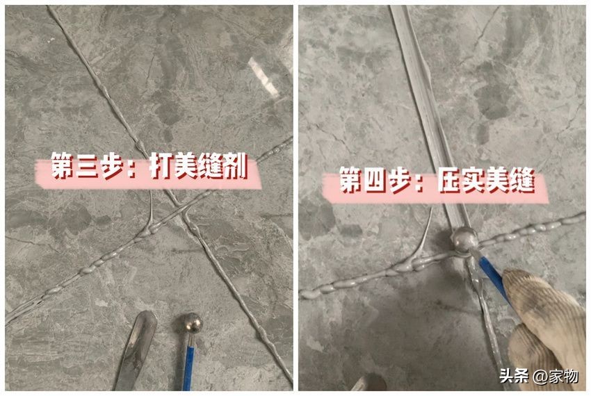 家里的瓷砖也可以美缝,如何为家里的瓷砖美缝