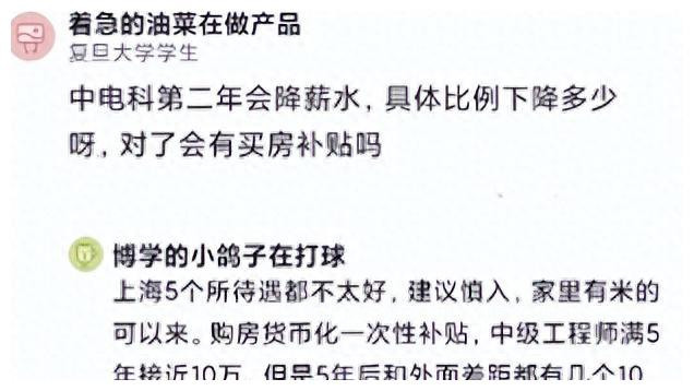 军工研究所好进吗,军工研究所难进吗