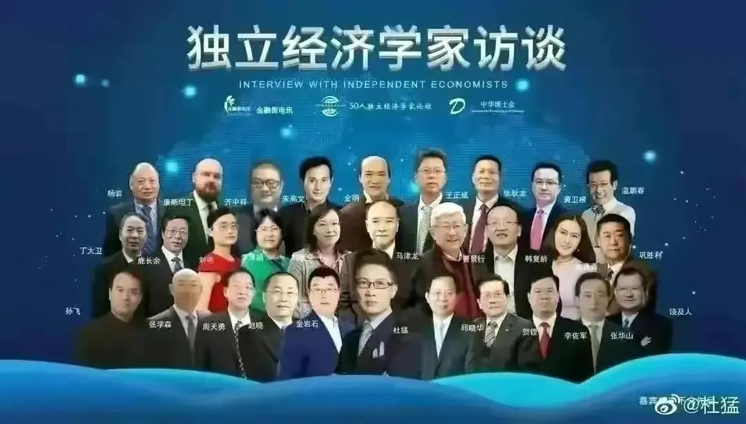 金融街杜猛视频,金融街电讯深度观察