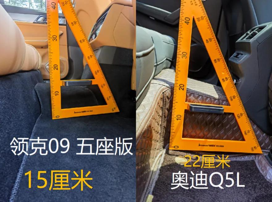 领克09和奥迪q5l驾驶感受,领克05与奥迪q5l对比