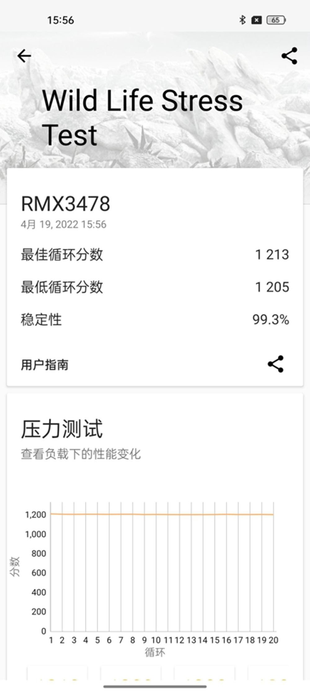 可能是最值得买的六款千元机,可能是目前最好的全面触屏一体机