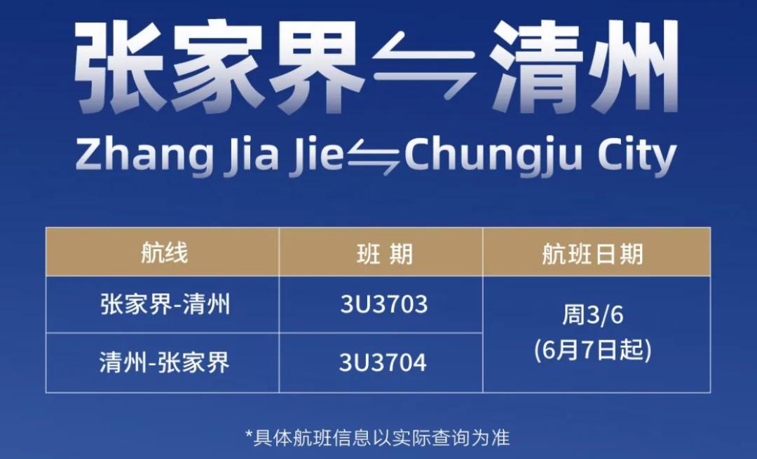 国台办回应赴台游,国台办回应台湾民众来大陆团队游