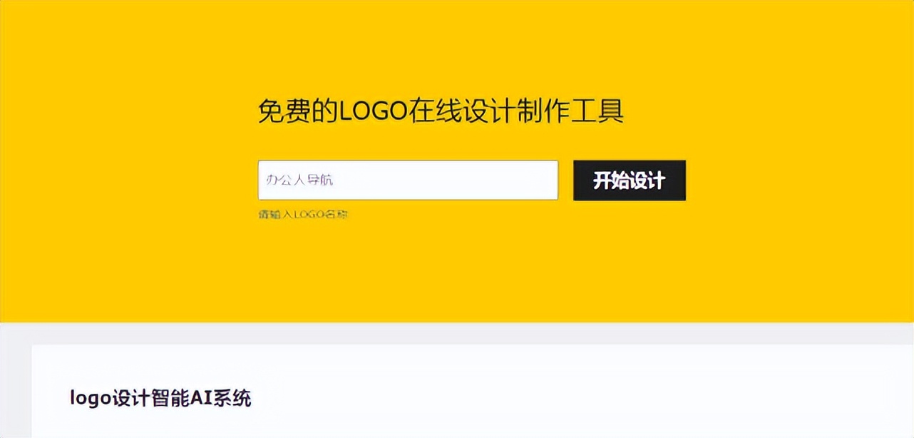 相见恨晚网站,10个优质网站推荐相见恨晚