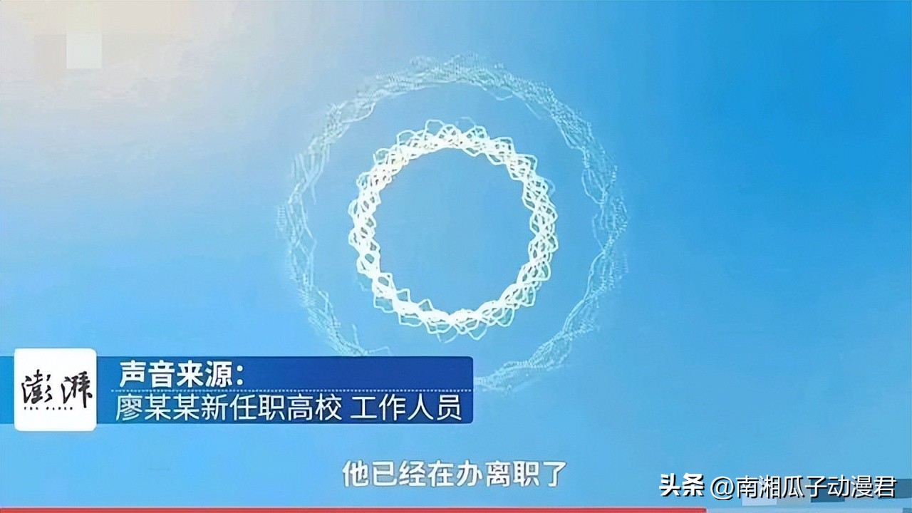 突发！一高校女生控诉被指导员强奸，*体下**流血3天：老师被停职