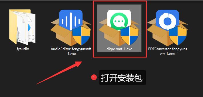 电脑登录两个微信最简单方法,电脑登录两个微信的方法