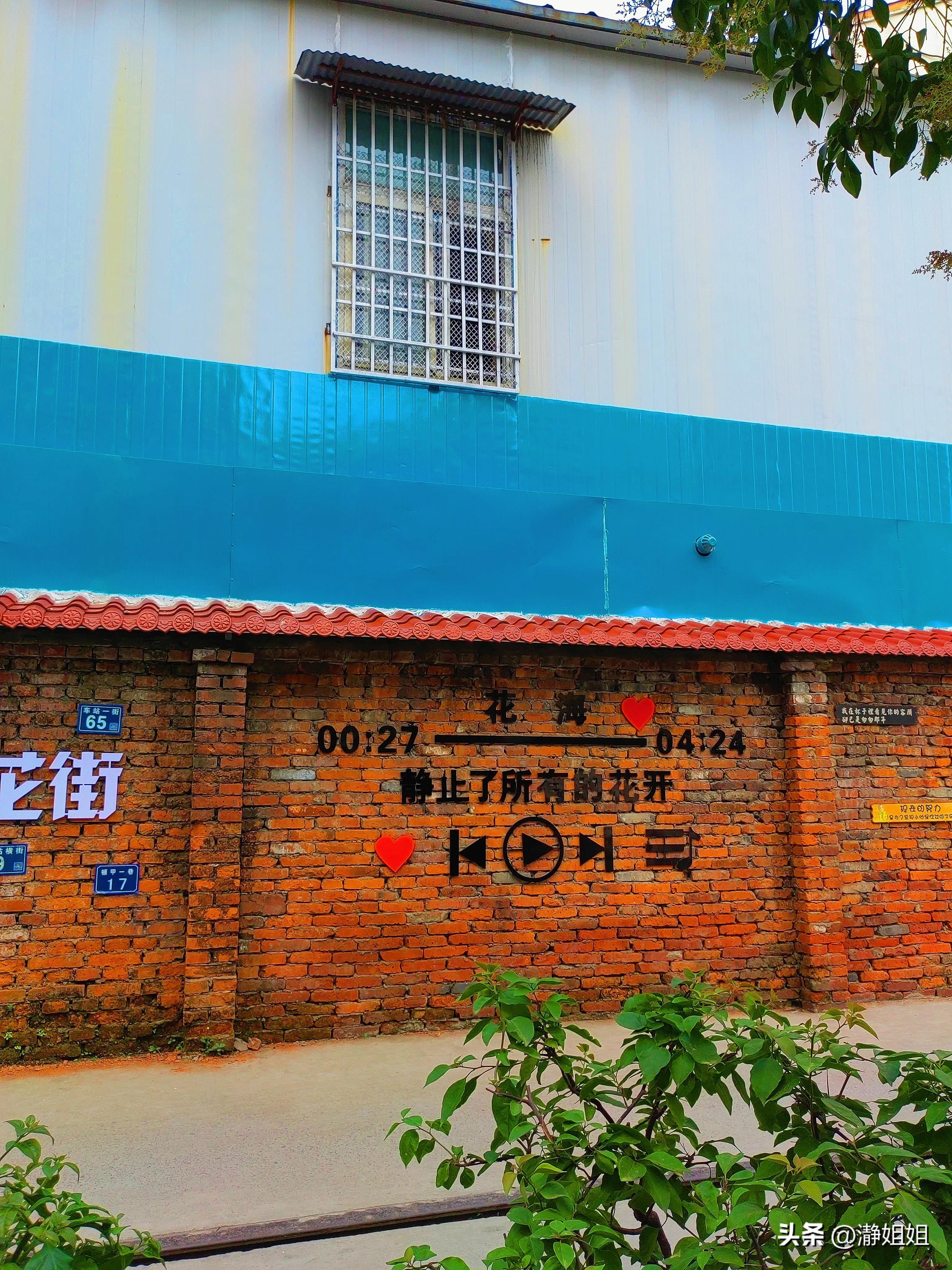 汉阳火车站网红站前花街,汉阳火车站站前花街位置