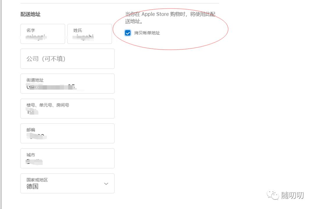 闈炲ぇ闄哸ppleid,闈炲ぇ闄哸ppleid鎬庝箞娉ㄥ唽