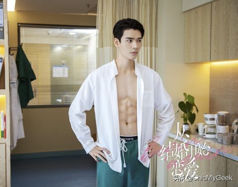 杨洋和肖战演的医生电视剧,肖战杨洋任嘉伦陈晓龚俊哪个帅