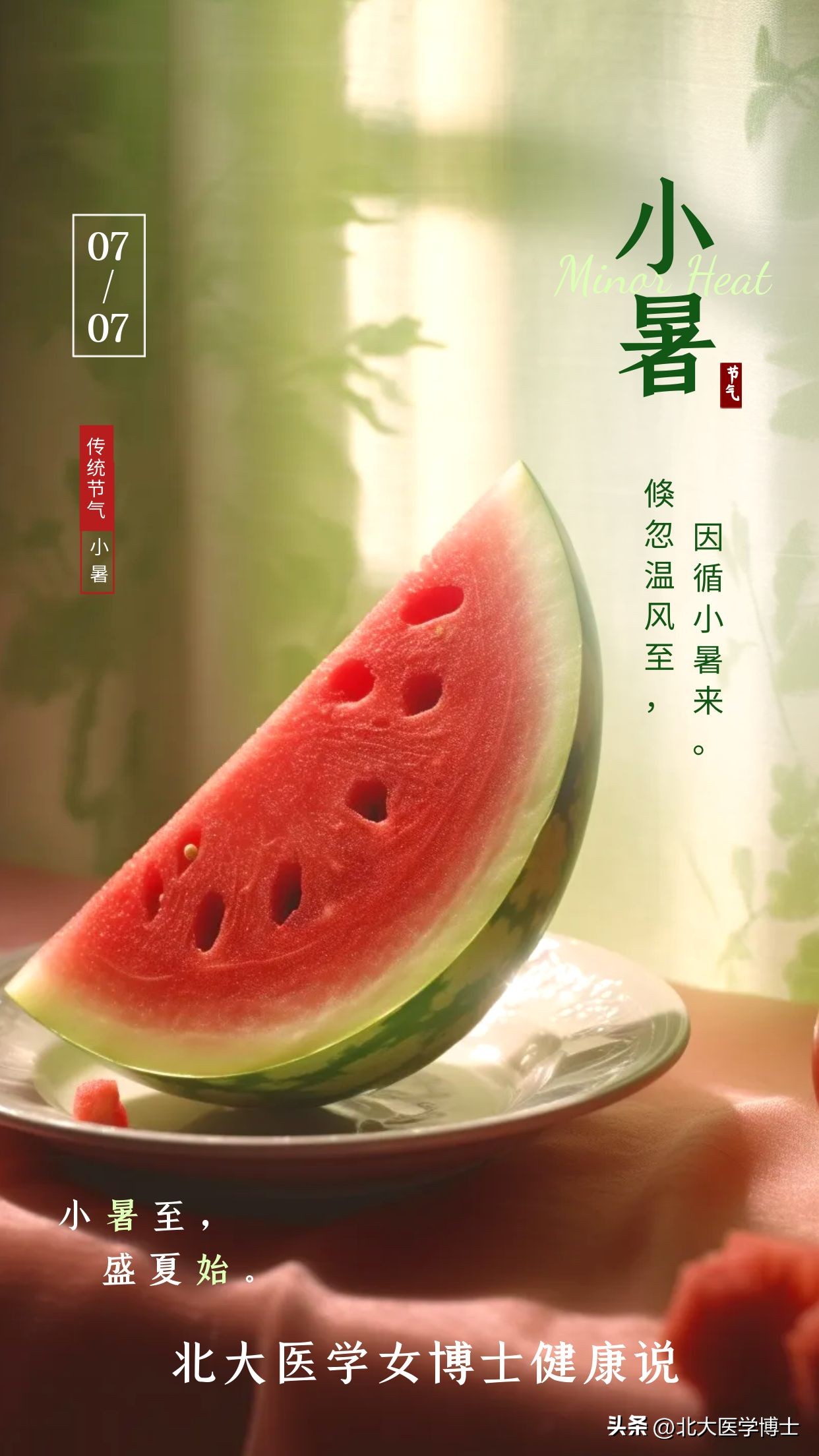 湿热瘀阻痛风和高尿酸痛风,尿酸高发展到痛风