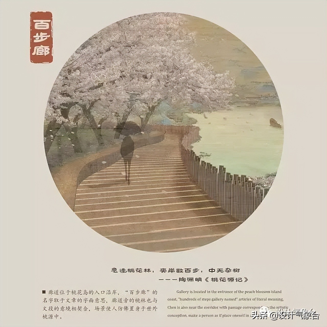 惜败扎哈事务所，但OMA的中国风方案留下一抹惊艳的色彩