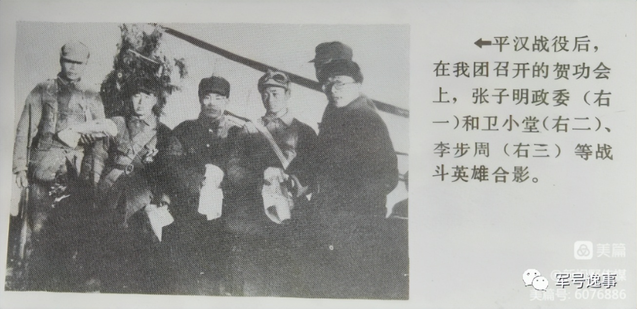 寻找洛阳英雄五连的故事:我们找到了老排长李步周（上）