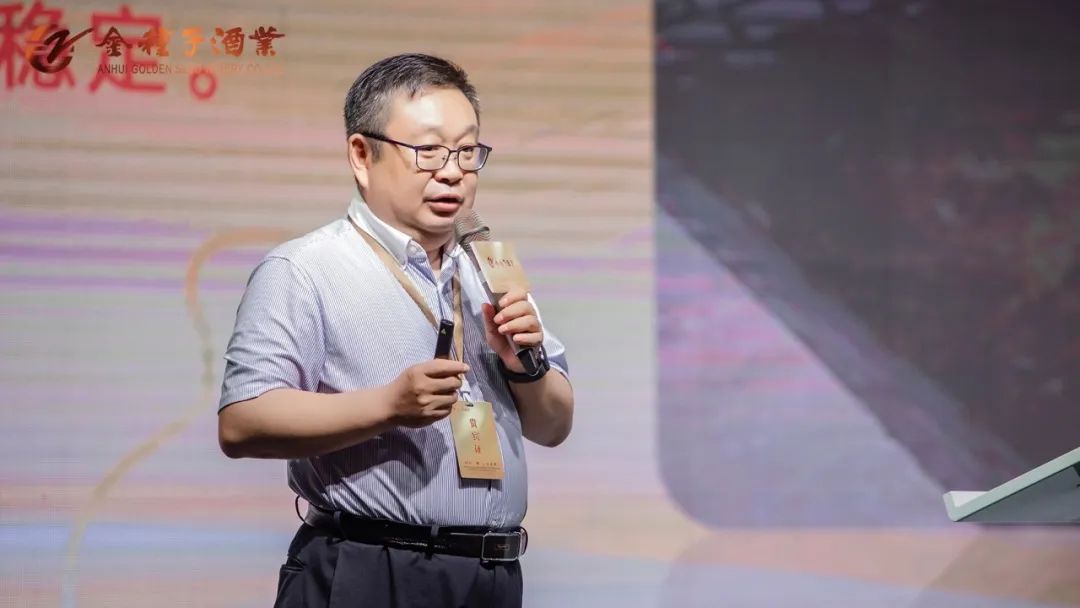 2022华润助力、2023科技赋能!金种子酒“时雨芒种创领未来”