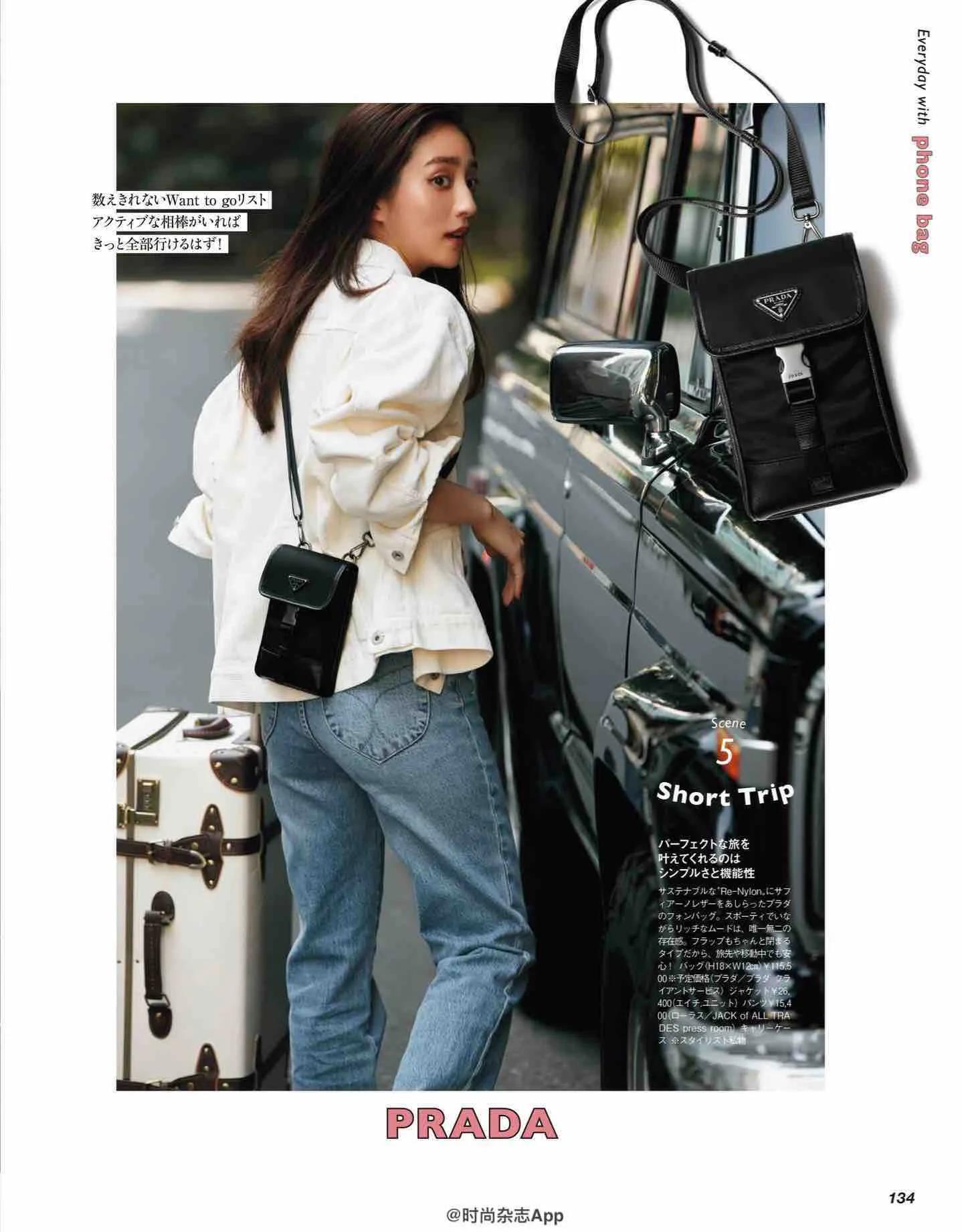 日本时尚杂志《CLASSY》2022/10