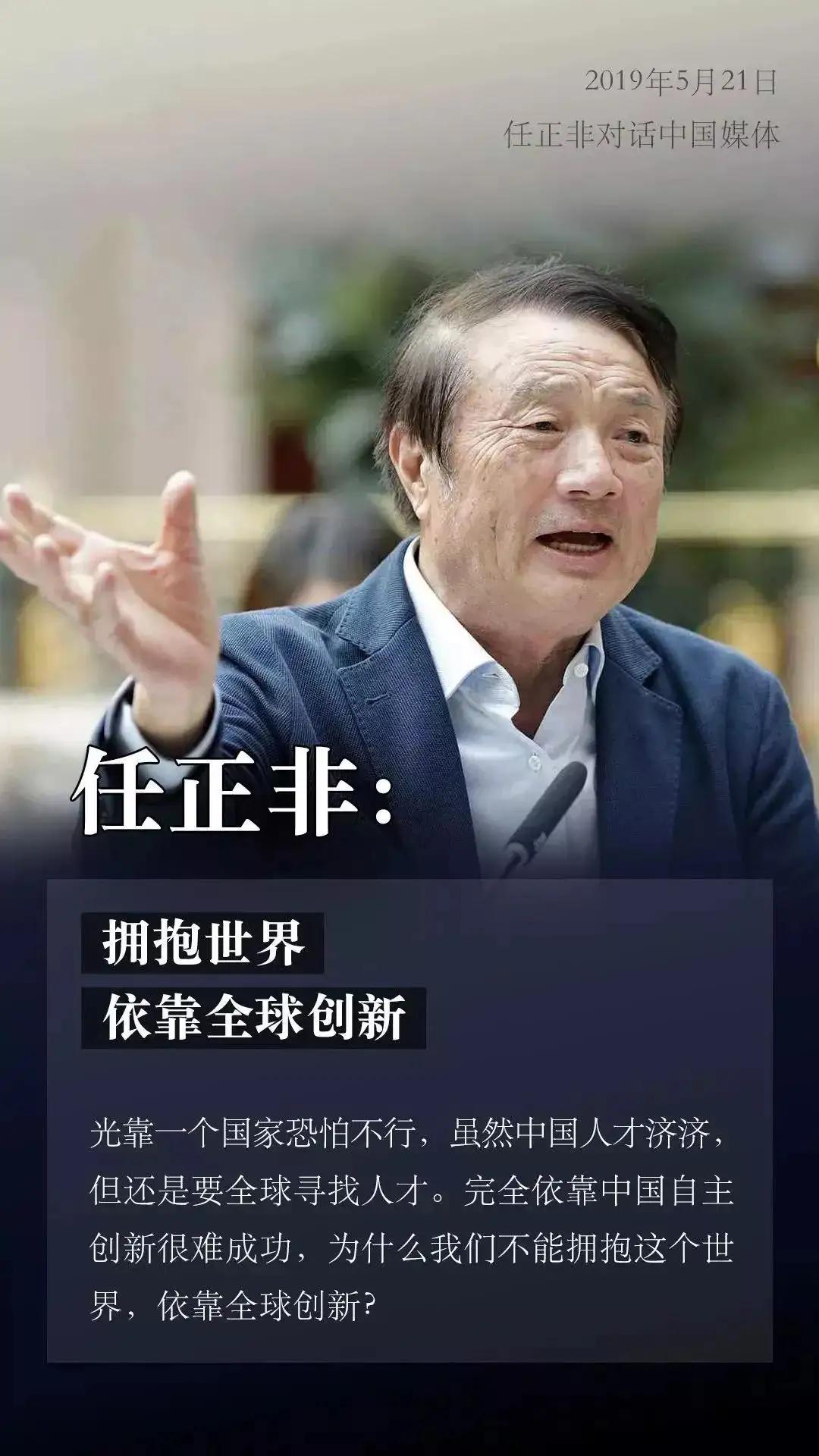 阿里和华为的股权激励,华为的股权激励可以借鉴么