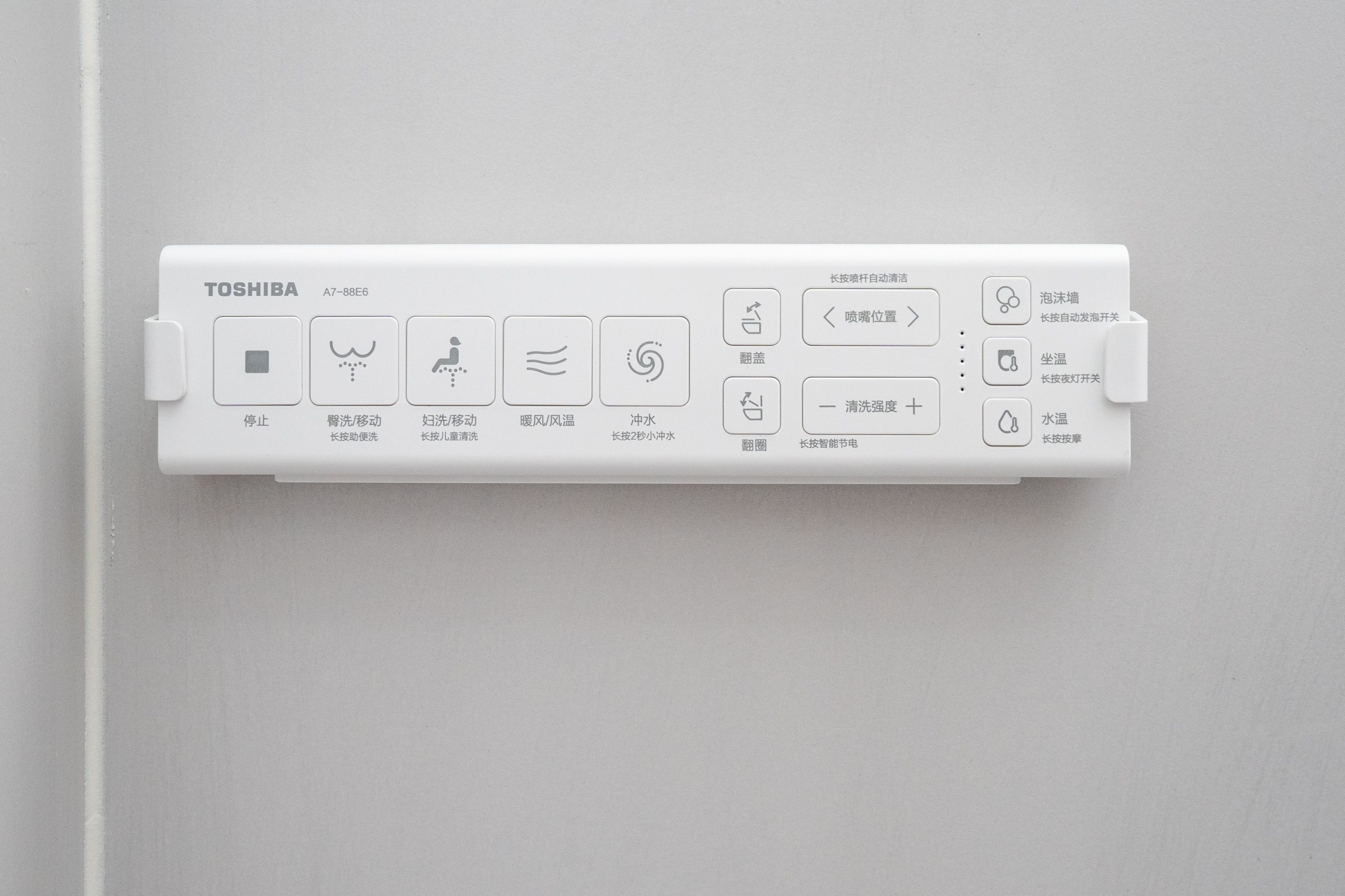 东芝A7智能马桶,东芝a7智能马桶如何用