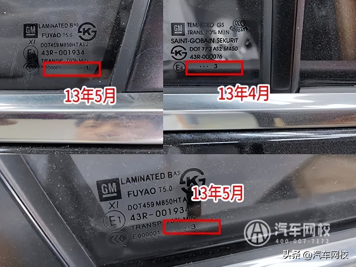 君越二手车12款检测,君越201828t豪华版