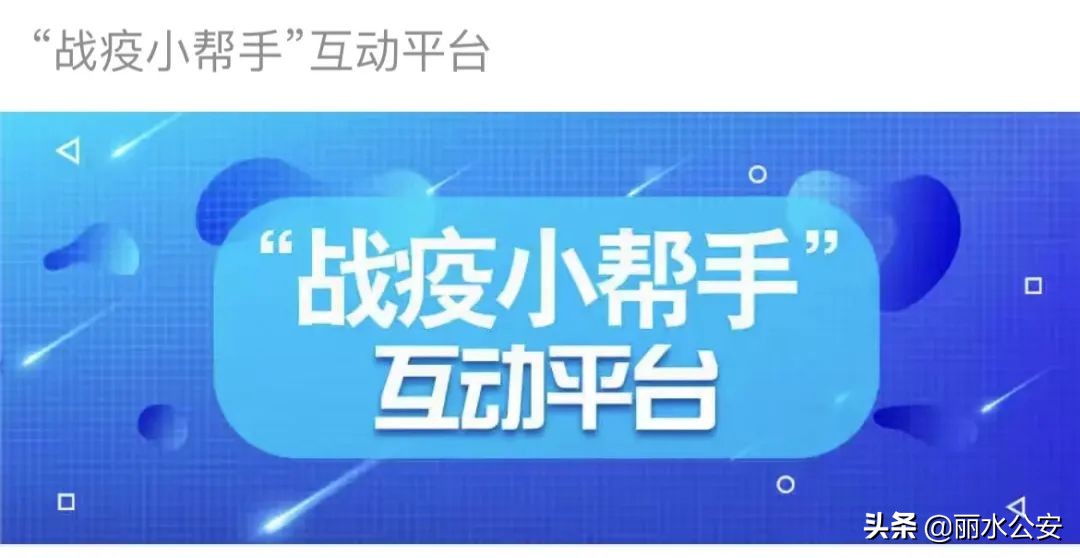 能坐高铁出行吗？快递能正常送达吗？权威解答来了