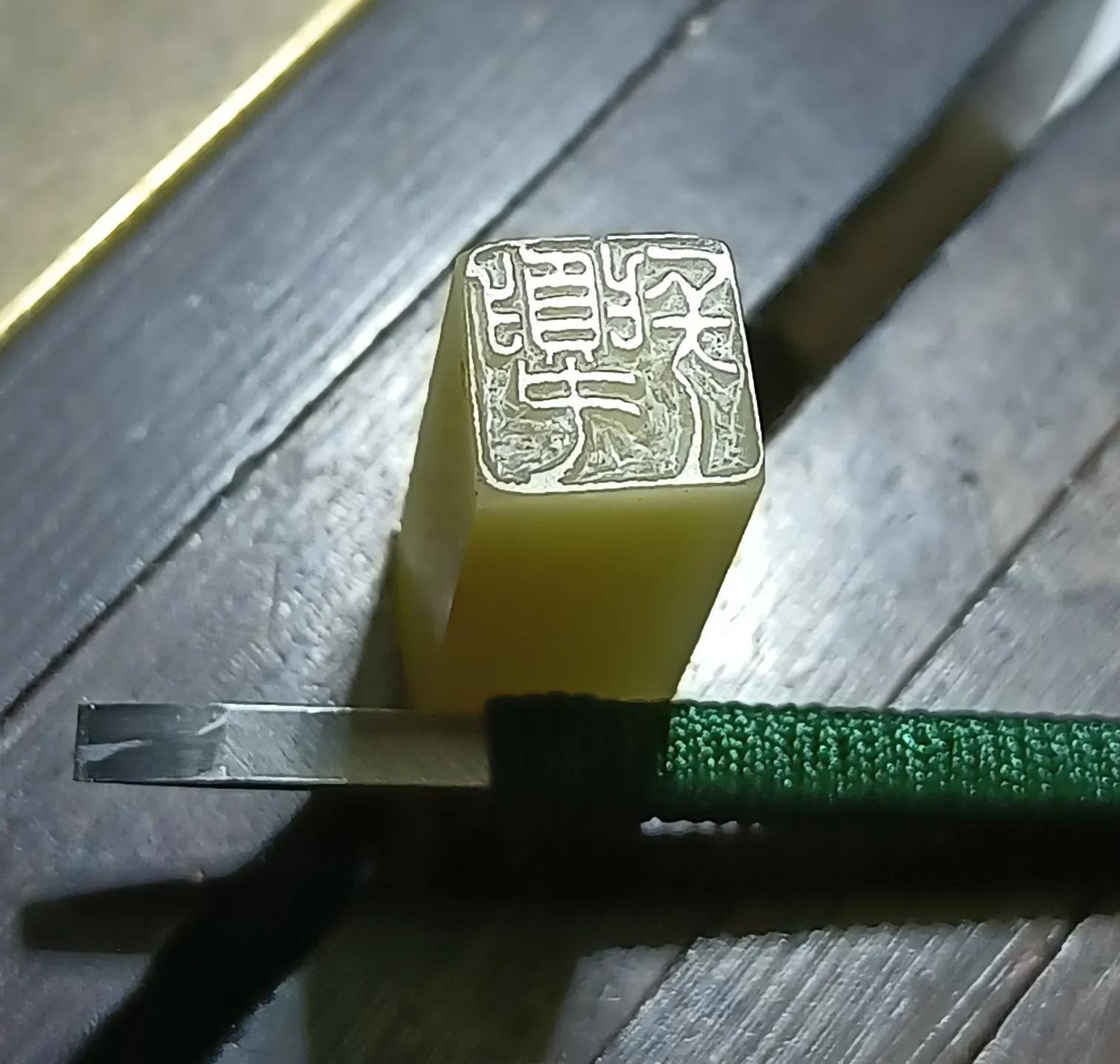 缠刀绳教程,磨完刀粘刀