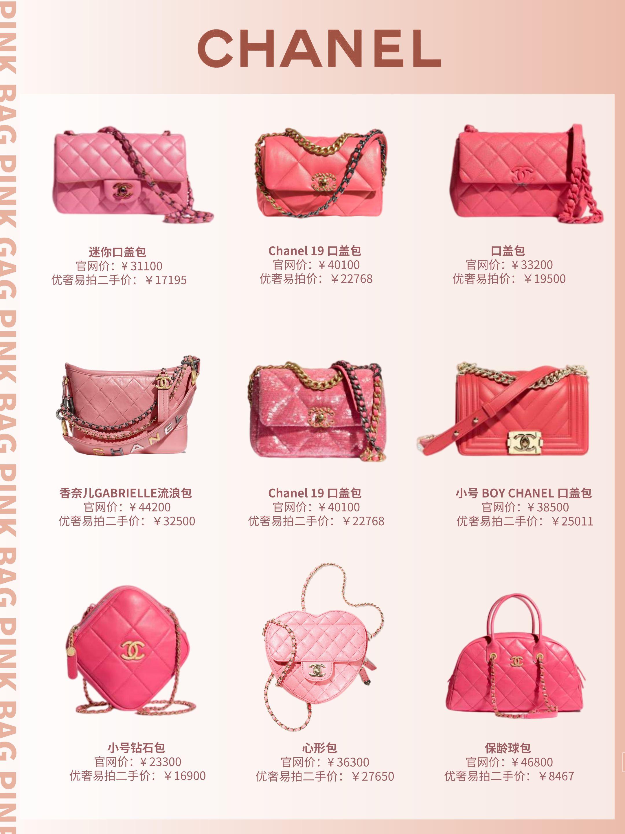 轻奢小众高级感包包粉红色中包,大牌包包粉色圆筒包