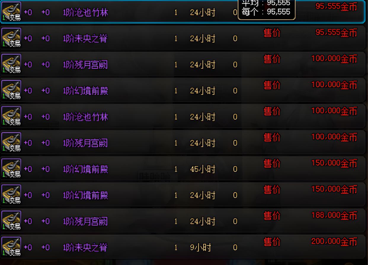 dnf最新搬砖攻略流程,dnf小白搬砖最新攻略