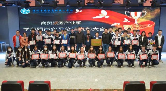 深圳市携创高级技工学校——在深第一,整体表现远优其他院校学生