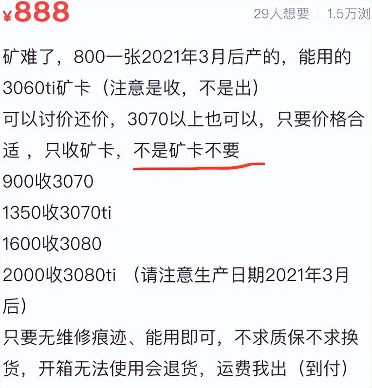 以太坊合并前后之大变局6：内卷