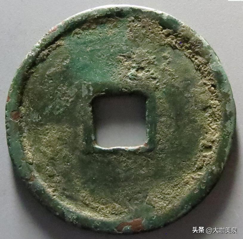 元末农民起义军铸造的钱币图片,元末起义军铸币价格表