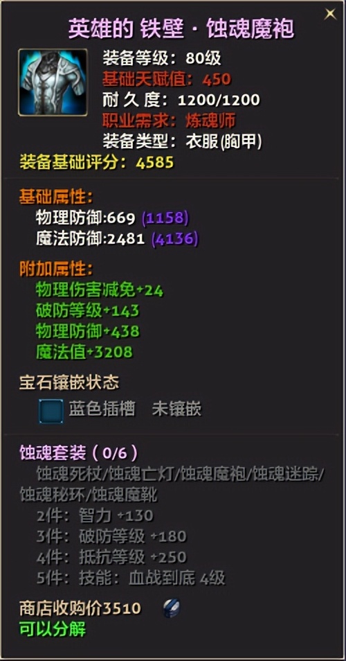 零纪元怎么打金,零纪元要点卡吗