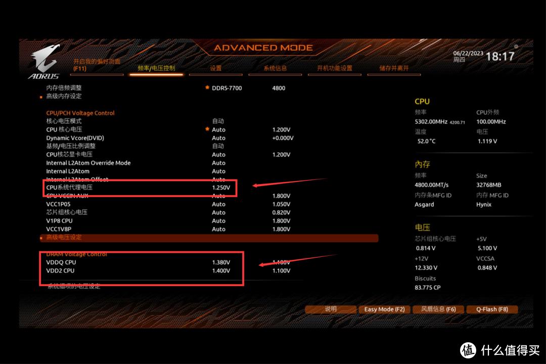 z690ddr5超频最强主板,魔鹰主板ddr5怎么超频