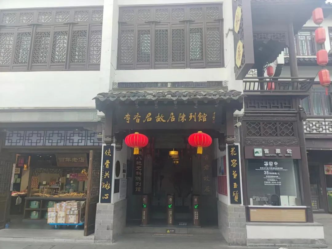 旧时王谢堂前燕出自南京吗,六朝古都旧时王谢堂前燕