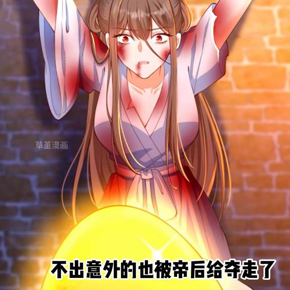 女孩刚满十八岁就被扔去喂狗。玄幻+爽文+仙侠#漫画解说