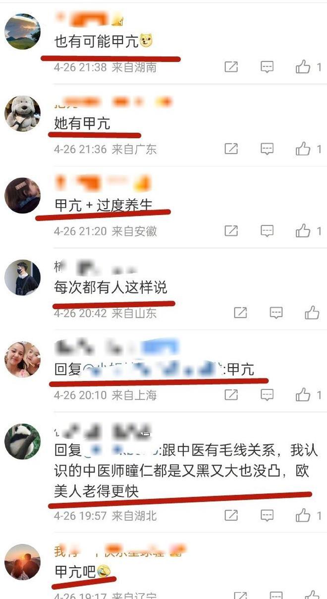 孙俪否认得了甲亢眼球凸,孙俪否认患甲亢