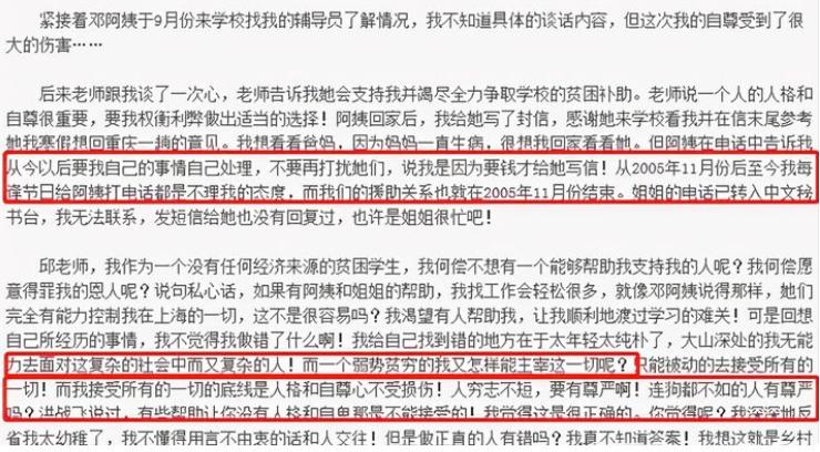 孙俪有几套别墅,孙俪个人资产有多少