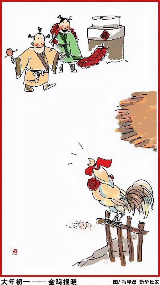 北方过年习俗和南方春节习俗,过年春节习俗有哪些