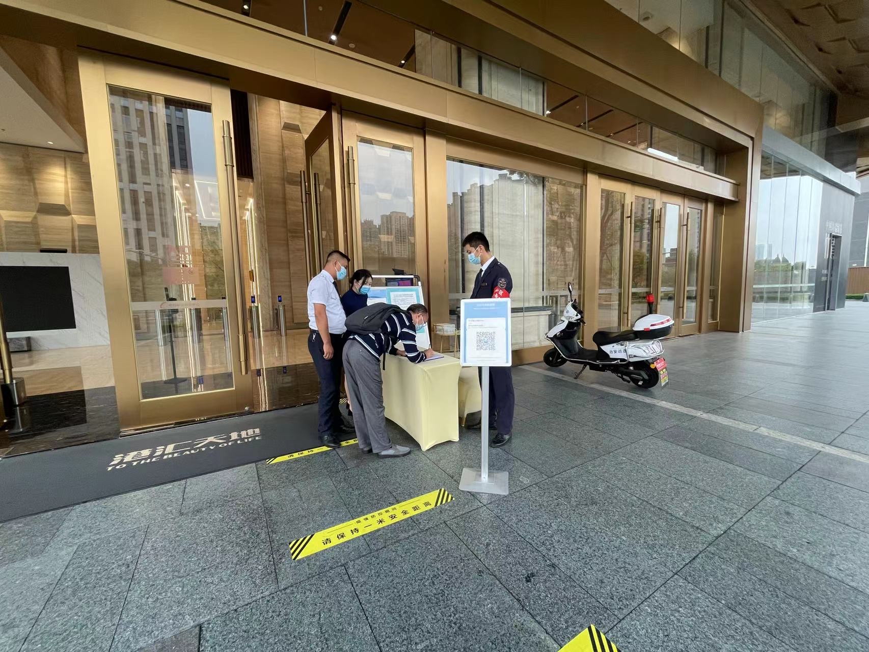 关于加快复工复产复商复市的通知,精准稳妥推进企业复工复产的通知