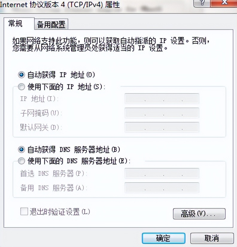 连接网络显示无ip分配,网络连接显示没有有效的ip设置