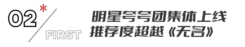 朱一龙消失的她解析,朱一龙水仙打分