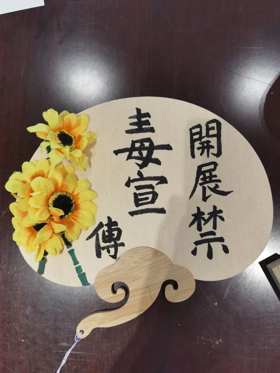 寓教于乐宣传禁毒知识,禁毒知识进社区护航少年伴成长