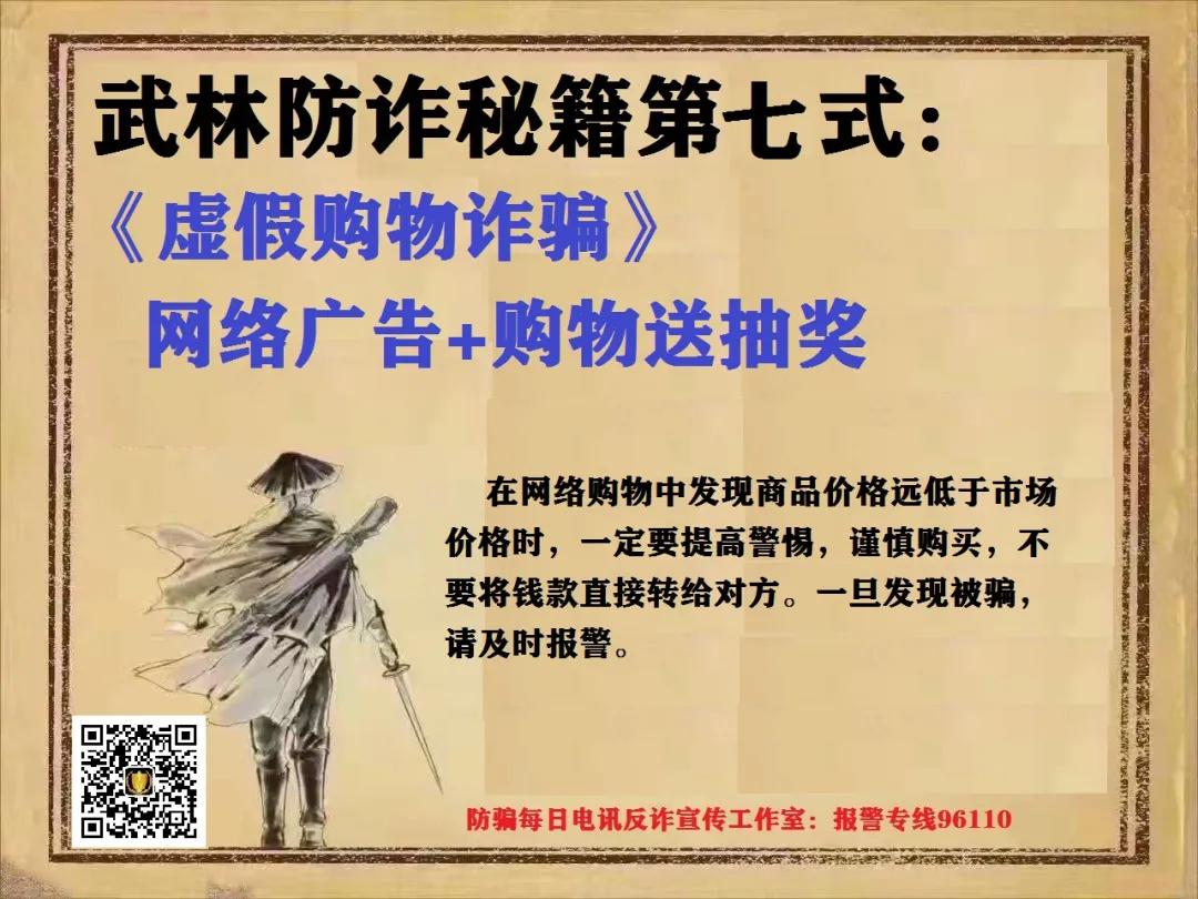 国家反诈中心认清十大诈骗,国家反诈骗中心介绍防范技能