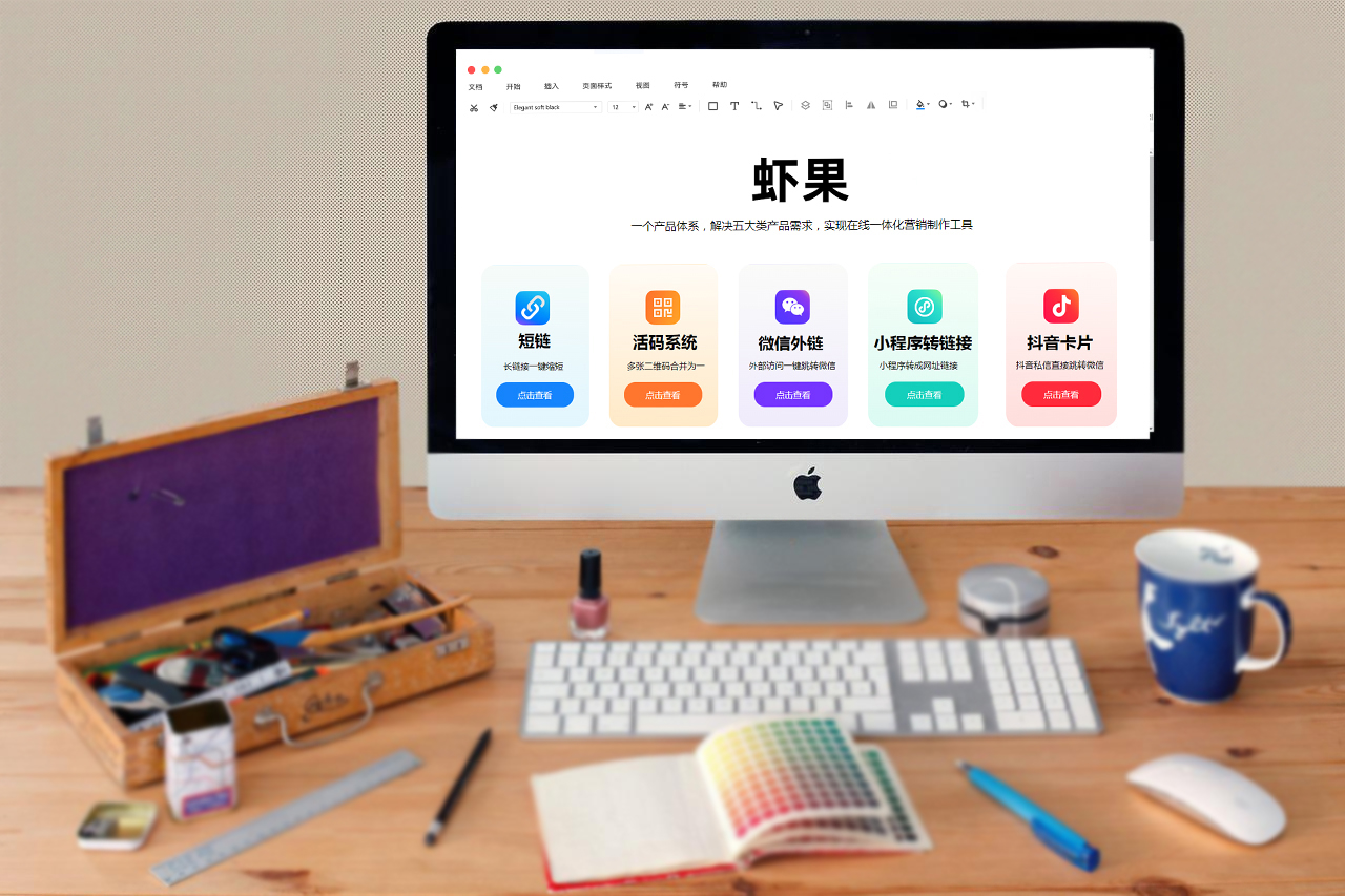 一个网站如何跳转微信,网站如何与微信跳转