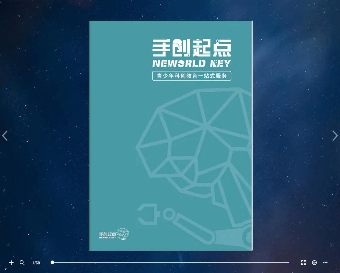 不需要翻页的看谱神器,翻页电子小说神器