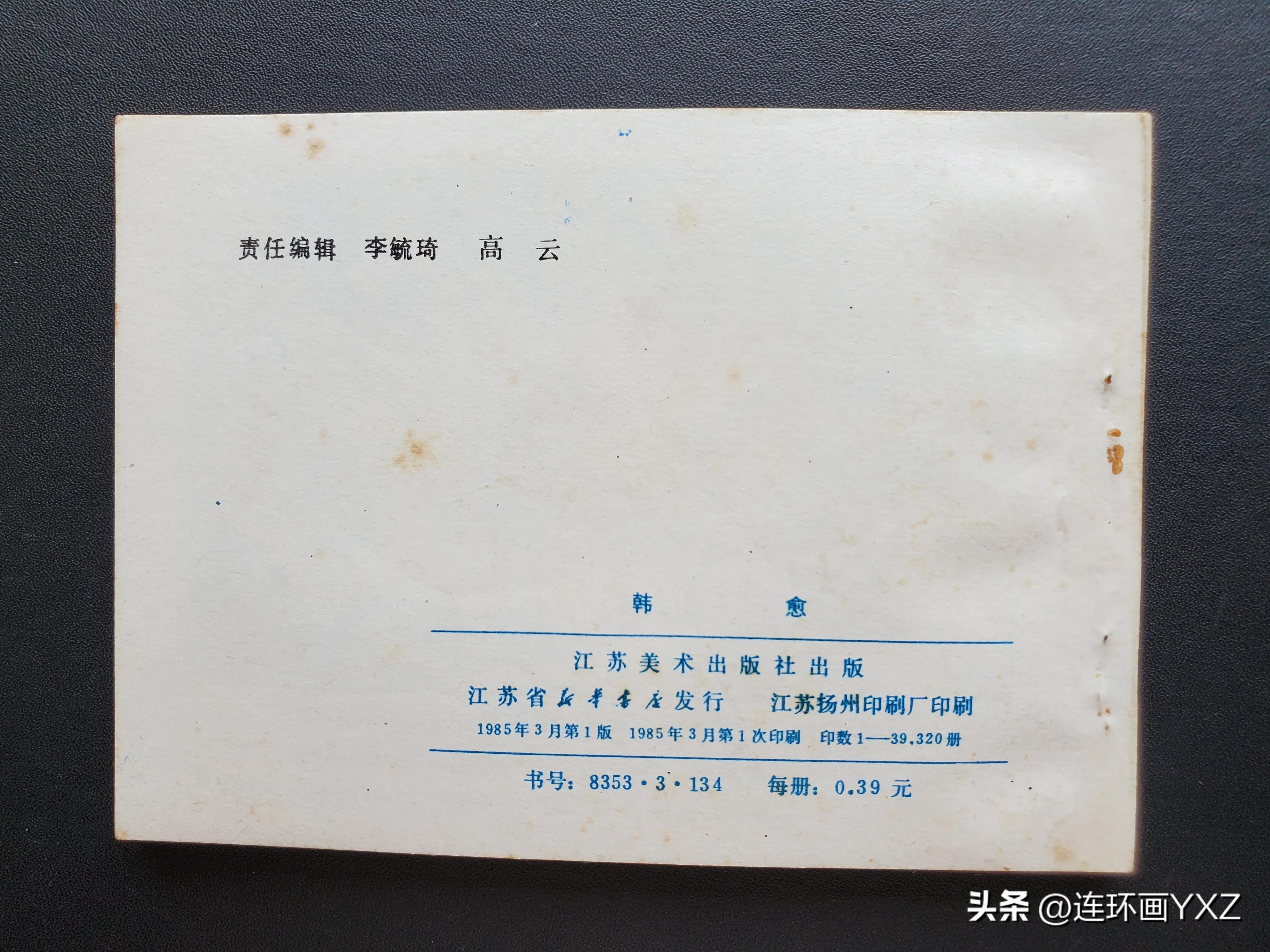 (二)8月24日连友群最新拍卖价格行情