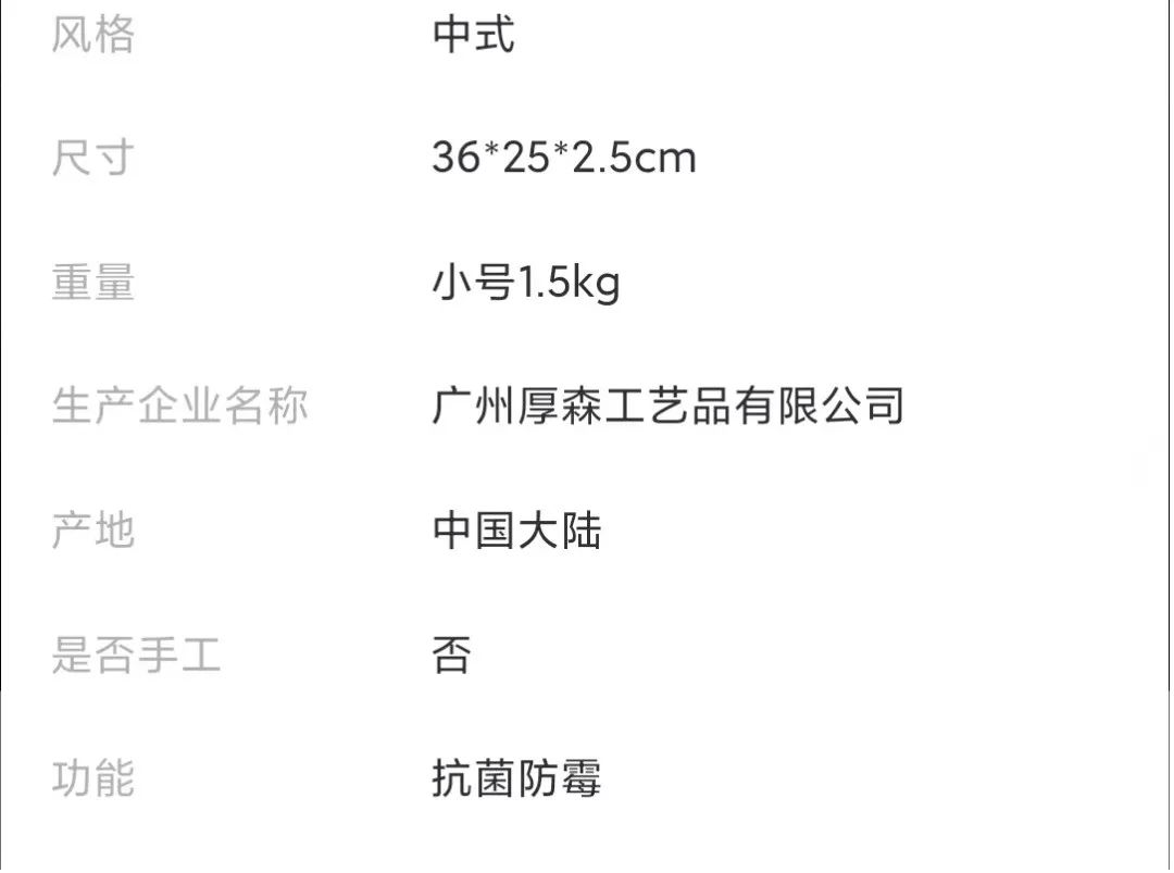 砧板耐用防霉测评方法,砧板铁木测评