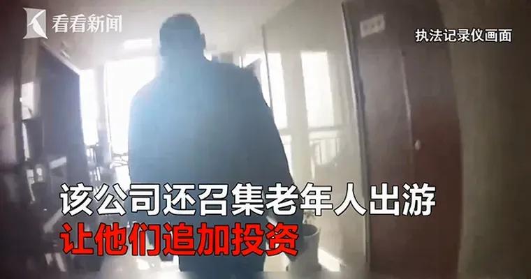 老年人买奶粉被骗后续,父母骗养老钱