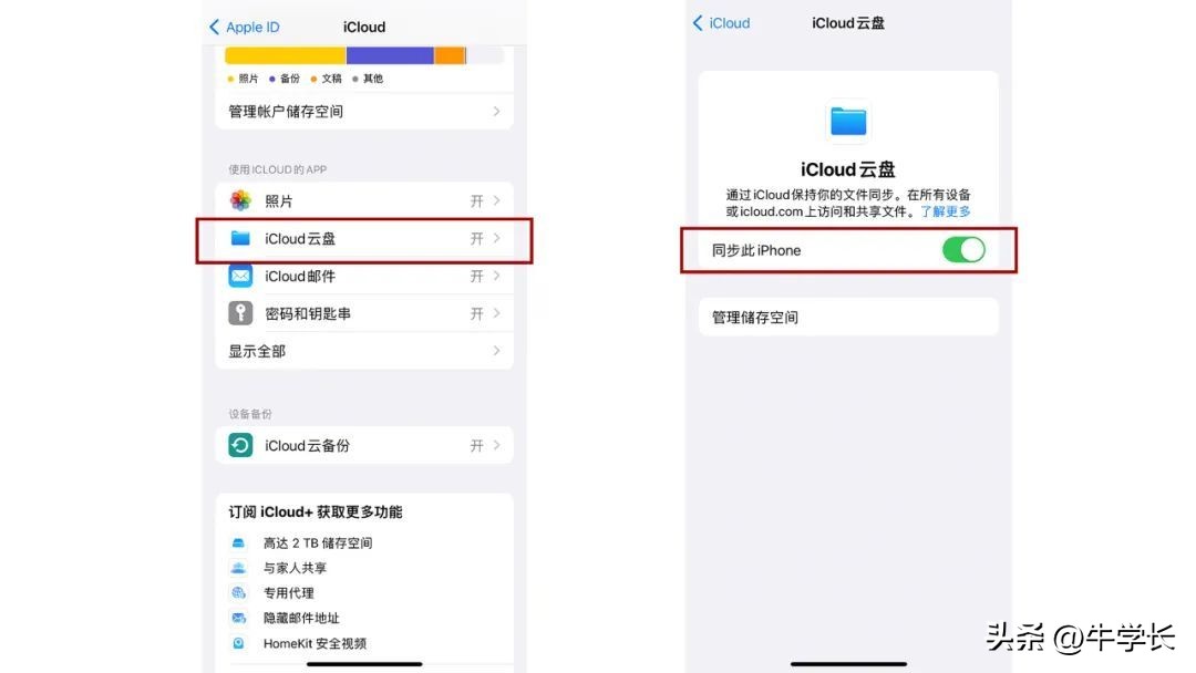 iphone手机电话图标误删怎么找回,iphone通讯录被删除了怎么恢复