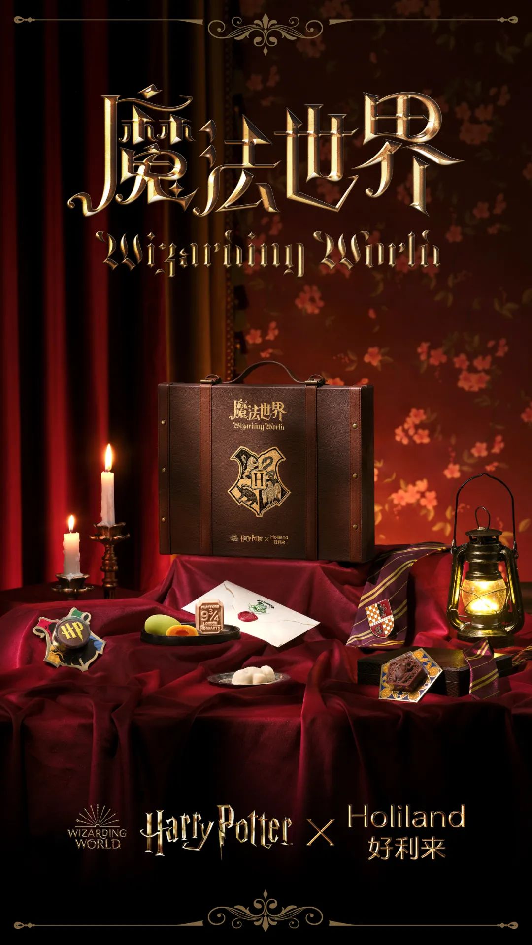 好利来如何实现品牌年轻化,好利来怎么转型的